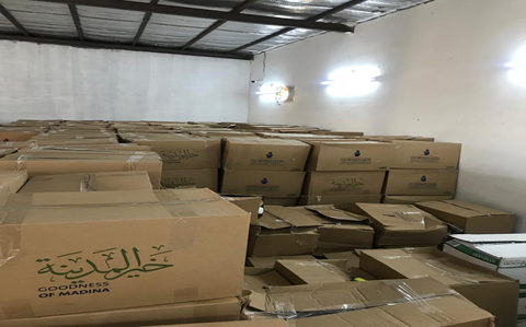 صورة من ألبوم جمعية البر الأهلية بالمرامية
