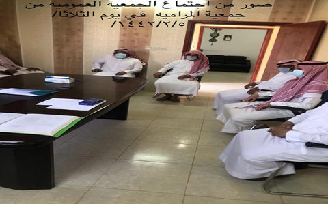 صورة من ألبوم جمعية البر الأهلية بالمرامية