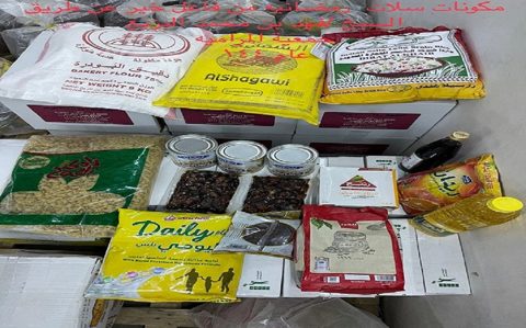 صورة من ألبوم جمعية البر الأهلية بالمرامية