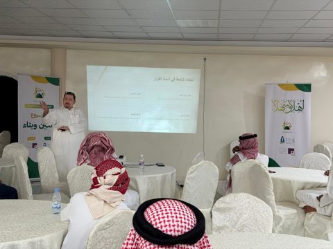 صورة من ألبوم جمعية البر الأهلية بالمرامية