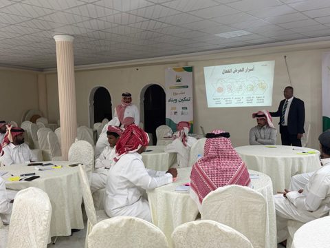 صورة من ألبوم جمعية البر الأهلية بالمرامية